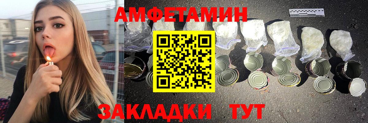АМФ Розовый  Вход с VPN  АМФ  Петрозаводск 