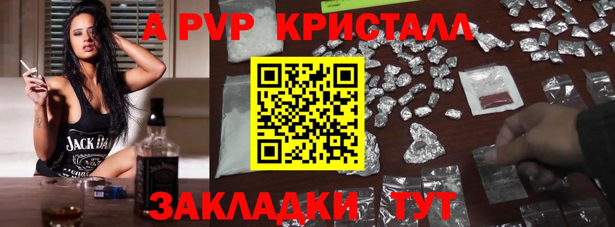 Альфа ПВП СК КРИС Петрозаводск