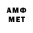 Бутират BDO CRACUDO FF