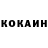 Героин хмурый Kanris