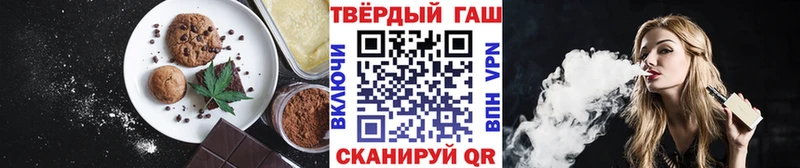 Еда ТГК марихуана  Петрозаводск 