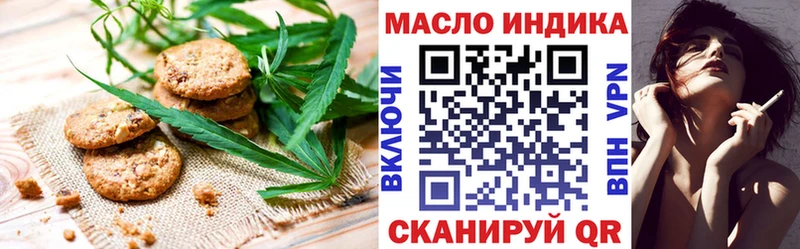 Cannafood марихуана Петрозаводск