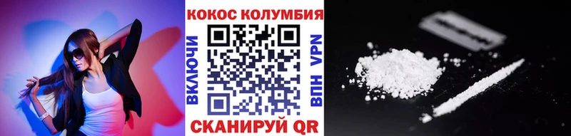 COCAIN Боливия закладка Петрозаводск