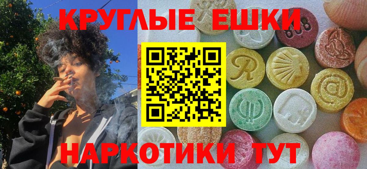 Петрозаводск  Ecstasy 300 mg  Экстази 99%  Вход с VPN 