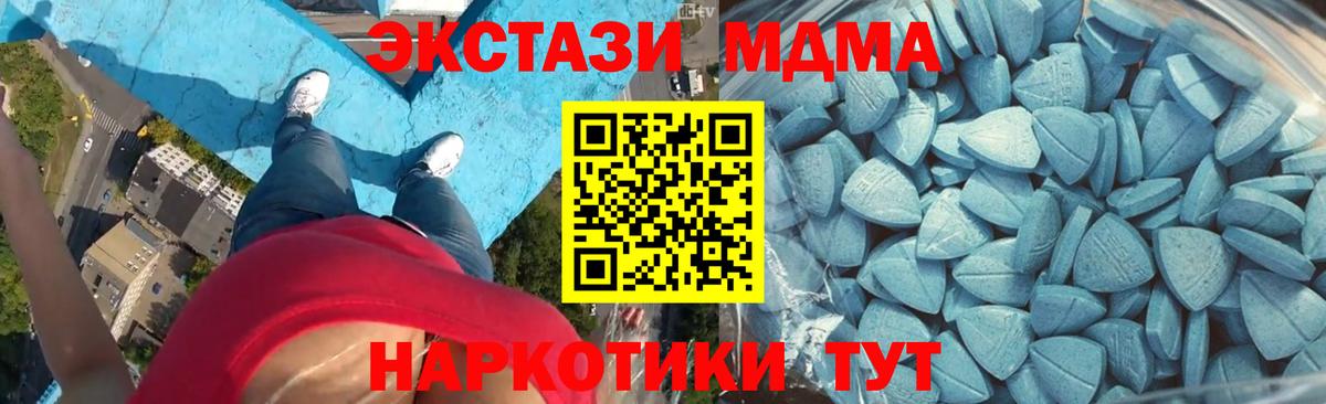 Ecstasy 300 mg Петрозаводск