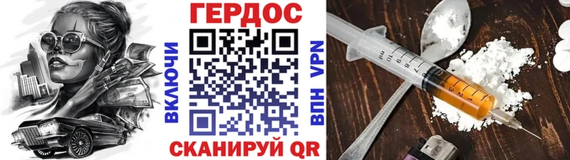 Героин гречка  купить наркоту  мориарти Telegram  Петрозаводск 