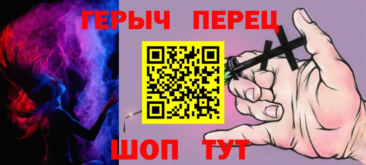 Петрозаводск  Героин белый  ГЕРОИН  Вход с VPN 