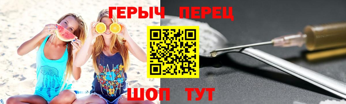 ГЕРОИН афганец Петрозаводск