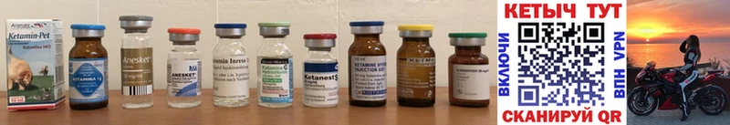 mega зеркало Петрозаводск Кетамин ketamine