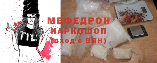 MESCALINE Медвежьегорск