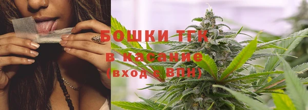 скорость Медногорск