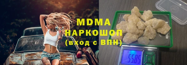 скорость Медногорск