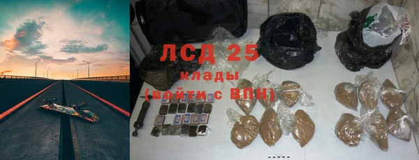 твердый Балашиха