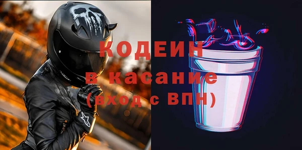 MESCALINE Медвежьегорск