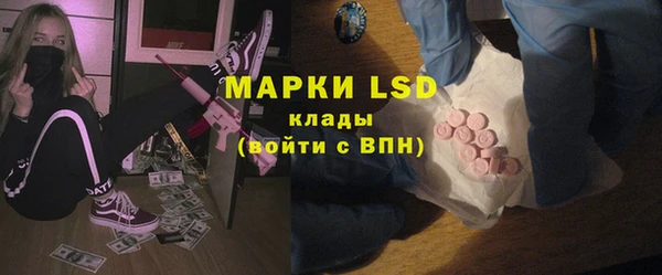 MESCALINE Медвежьегорск