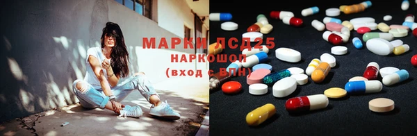 MESCALINE Медвежьегорск