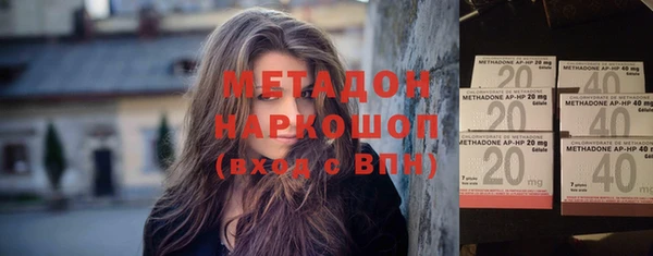 мефедрон Мегион
