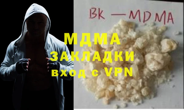скорость Медногорск