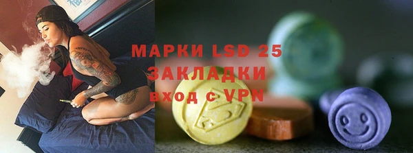 MESCALINE Медвежьегорск