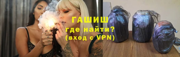 мефедрон Мегион