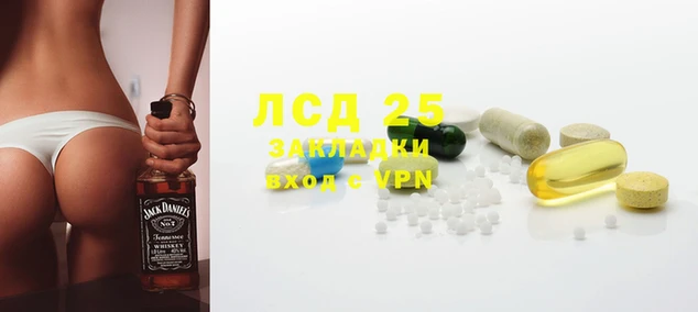 мефедрон Мегион