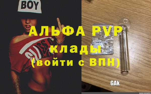 скорость Медногорск