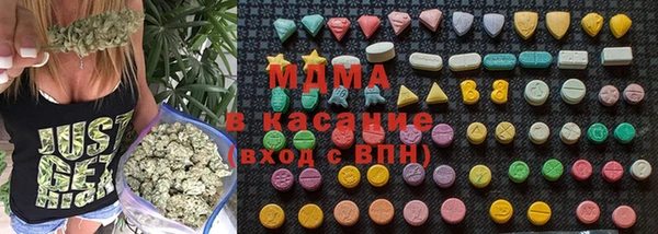 скорость Медногорск
