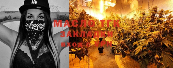 мефедрон Мегион