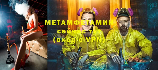 скорость Медногорск