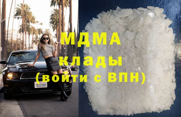 кокаин премиум Киров