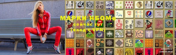 скорость Медногорск