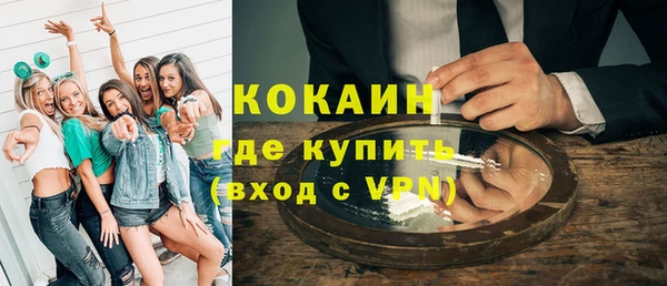 крисы Барнаул