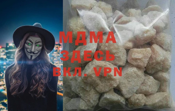 мефедрон Мегион