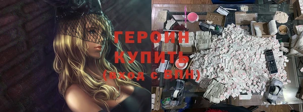 мефедрон Мегион