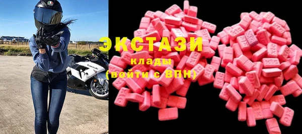 мефедрон Мегион