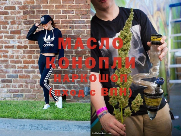 мефедрон Мегион
