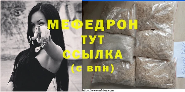 MESCALINE Медвежьегорск