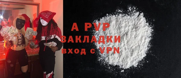 MESCALINE Медвежьегорск