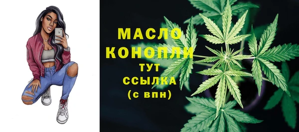мефедрон Мегион