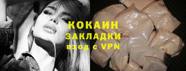 мефедрон Мегион