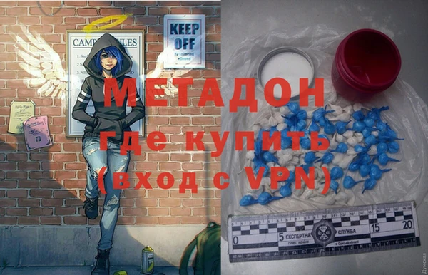 мефедрон Мегион