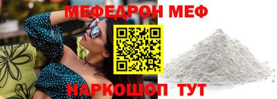 трава Саянск