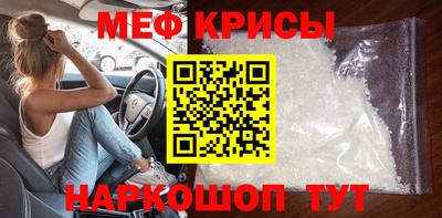 бутират Дубна