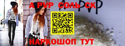 бутират Дубна
