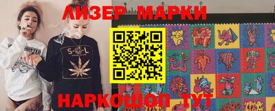 бутират Дубна