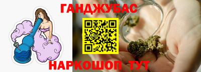 бутират Дубна
