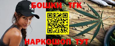 бутират Дубна