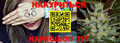 бутират Дубна