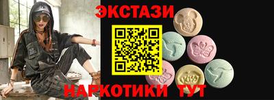 бутират Дубна