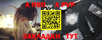 меф Донской